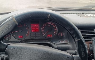 Audi A8, 1994 год, 420 000 рублей, 1 фотография