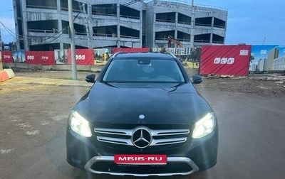 Mercedes-Benz GLC, 2016 год, 2 850 000 рублей, 1 фотография