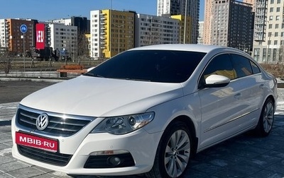 Volkswagen Passat CC I рестайлинг, 2009 год, 1 170 000 рублей, 1 фотография