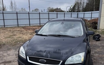 Ford Focus II рестайлинг, 2008 год, 420 000 рублей, 1 фотография