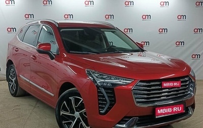 Haval Jolion, 2021 год, 1 599 000 рублей, 1 фотография