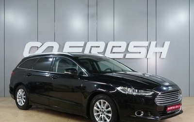 Ford Mondeo V, 2017 год, 1 389 000 рублей, 1 фотография