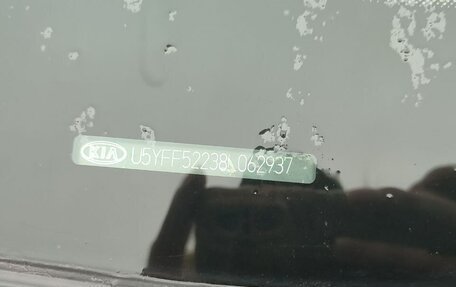 KIA cee'd I рестайлинг, 2008 год, 540 000 рублей, 7 фотография