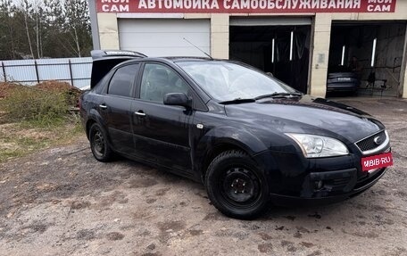 Ford Focus II рестайлинг, 2008 год, 420 000 рублей, 11 фотография