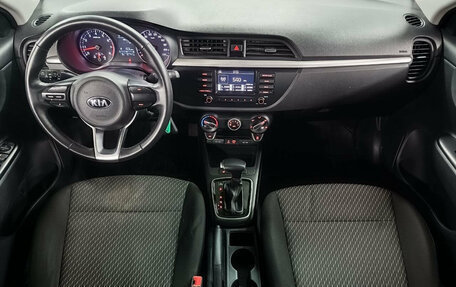 KIA Rio IV, 2019 год, 1 499 000 рублей, 9 фотография