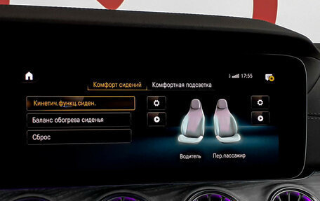 Mercedes-Benz CLS, 2021 год, 7 715 000 рублей, 17 фотография