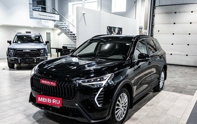 Haval Jolion, 2026 год, 2 573 010 рублей, 1 фотография