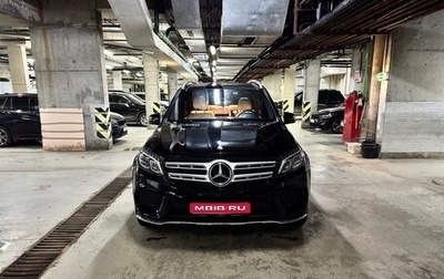 Mercedes-Benz GLS, 2016 год, 6 500 000 рублей, 1 фотография