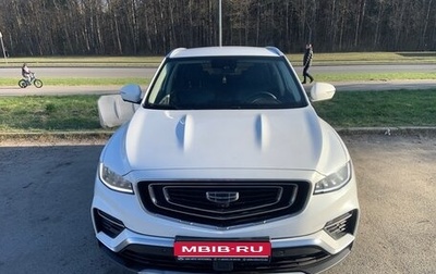 Geely Atlas, 2021 год, 1 790 000 рублей, 1 фотография