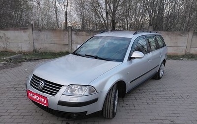 Volkswagen Passat B5+ рестайлинг, 2004 год, 439 000 рублей, 1 фотография