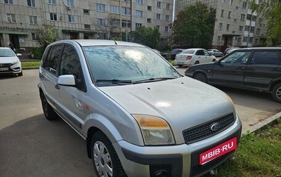 Ford Fusion I, 2007 год, 390 000 рублей, 1 фотография