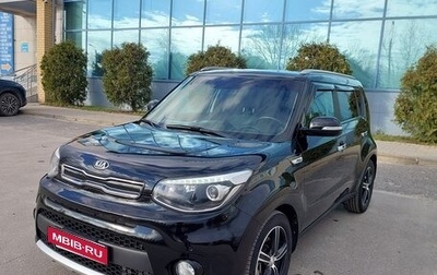 KIA Soul II рестайлинг, 2018 год, 1 480 000 рублей, 1 фотография