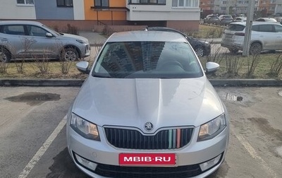 Skoda Octavia, 2015 год, 1 290 000 рублей, 1 фотография