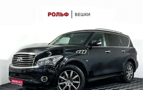 Infiniti QX80 I рестайлинг, 2014 год, 3 097 000 рублей, 1 фотография