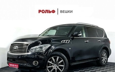 Infiniti QX80 I рестайлинг, 2014 год, 3 097 000 рублей, 1 фотография