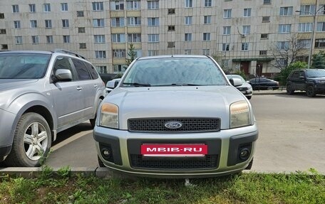 Ford Fusion I, 2007 год, 390 000 рублей, 10 фотография
