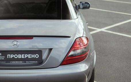 Mercedes-Benz SLK-Класс, 2008 год, 3 650 000 рублей, 21 фотография