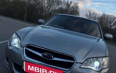 Subaru Legacy IV, 2007 год, 850 000 рублей, 1 фотография