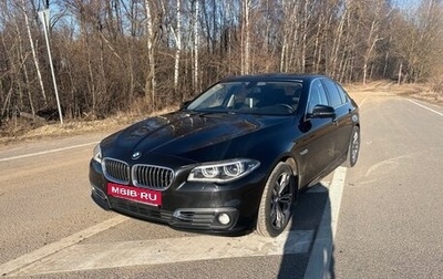 BMW 5 серия, 2016 год, 3 100 000 рублей, 1 фотография