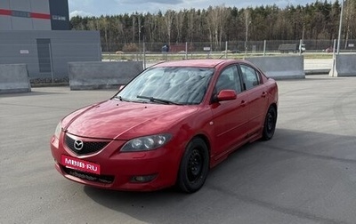 Mazda 3, 2005 год, 220 000 рублей, 1 фотография