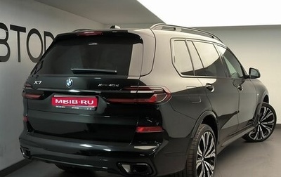 BMW X7, 2026 год, 18 950 000 рублей, 1 фотография