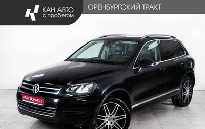 Volkswagen Touareg III, 2012 год, 1 988 000 рублей, 1 фотография