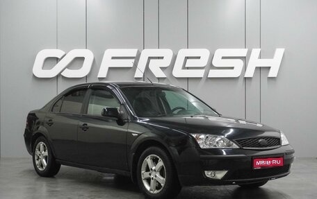 Ford Mondeo III, 2005 год, 479 000 рублей, 1 фотография