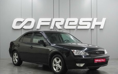 Ford Mondeo III, 2005 год, 479 000 рублей, 1 фотография