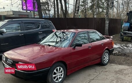 Audi 80, 1990 год, 300 000 рублей, 3 фотография