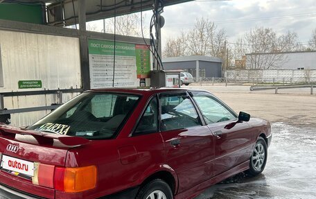 Audi 80, 1990 год, 300 000 рублей, 7 фотография