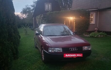 Audi 80, 1990 год, 300 000 рублей, 15 фотография