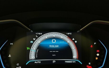 Haval H9 I рестайлинг, 2023 год, 3 390 000 рублей, 6 фотография