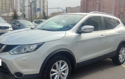 Nissan Qashqai, 2017 год, 1 870 000 рублей, 1 фотография