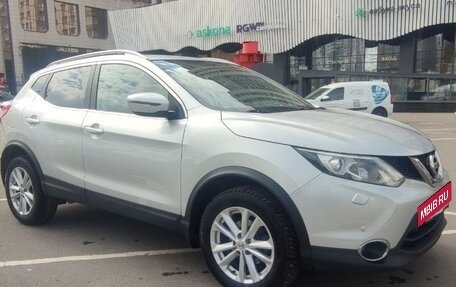 Nissan Qashqai, 2017 год, 1 870 000 рублей, 2 фотография