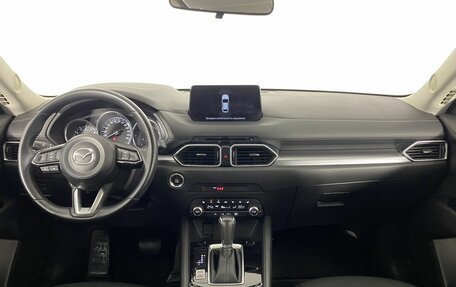 Mazda CX-5 II, 2021 год, 2 930 000 рублей, 16 фотография