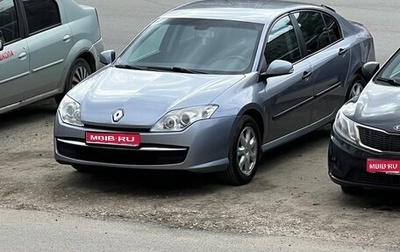 Renault Laguna III рестайлинг, 2009 год, 520 000 рублей, 1 фотография
