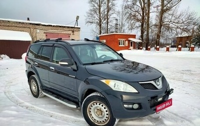Great Wall Hover H5, 2014 год, 650 000 рублей, 1 фотография