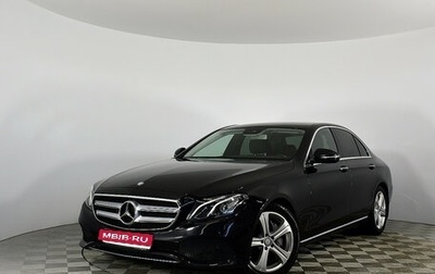 Mercedes-Benz E-Класс, 2017 год, 3 250 000 рублей, 1 фотография