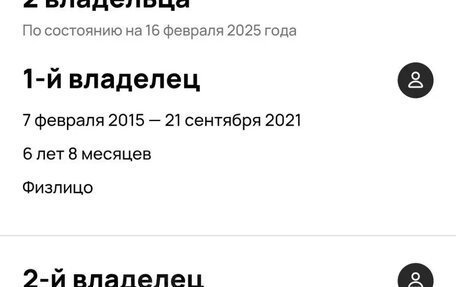Renault Sandero II рестайлинг, 2014 год, 1 075 000 рублей, 11 фотография
