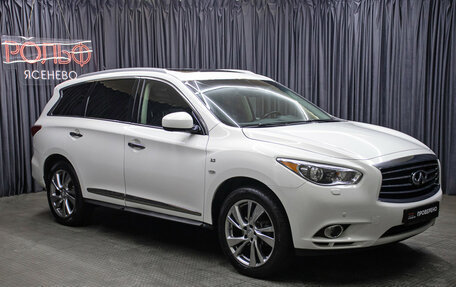 Infiniti QX60 I рестайлинг, 2014 год, 1 698 000 рублей, 3 фотография