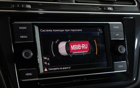 Volkswagen Tiguan II, 2021 год, 2 879 000 рублей, 14 фотография