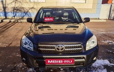 Toyota RAV4, 2007 год, 1 200 000 рублей, 1 фотография