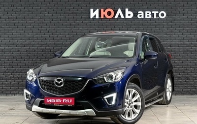 Mazda CX-5 II, 2013 год, 1 640 000 рублей, 1 фотография
