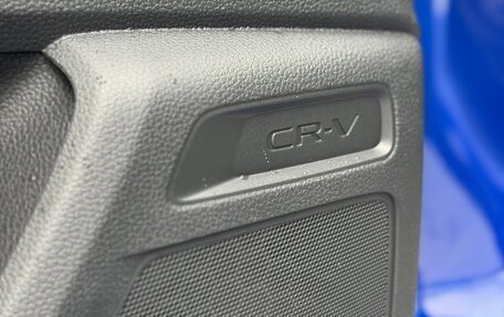 Honda CR-V, 2023 год, 3 670 000 рублей, 17 фотография