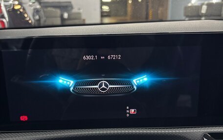 Mercedes-Benz CLA, 2020 год, 3 650 000 рублей, 14 фотография