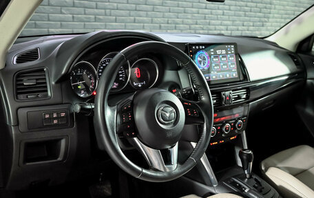 Mazda CX-5 II, 2013 год, 1 640 000 рублей, 12 фотография