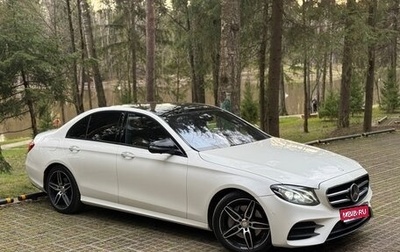 Mercedes-Benz E-Класс, 2016 год, 4 290 000 рублей, 1 фотография
