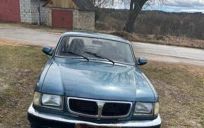 ГАЗ 3110 «Волга», 2003 год, 200 000 рублей, 1 фотография