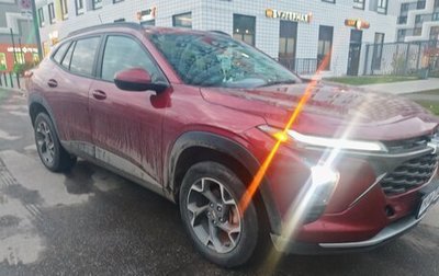 Chevrolet Trax, 2024 год, 1 700 000 рублей, 1 фотография
