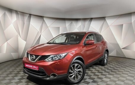 Nissan Qashqai, 2017 год, 1 797 000 рублей, 1 фотография